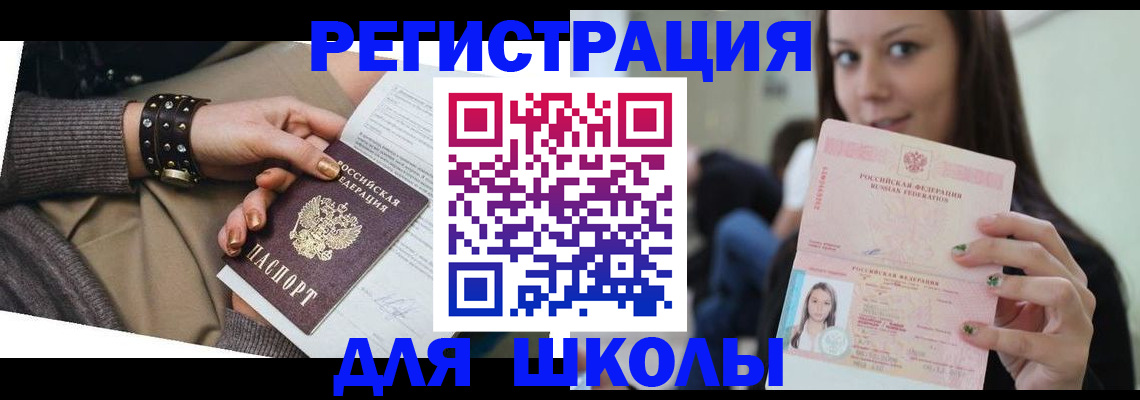 регистрация в Йошкар-Оле